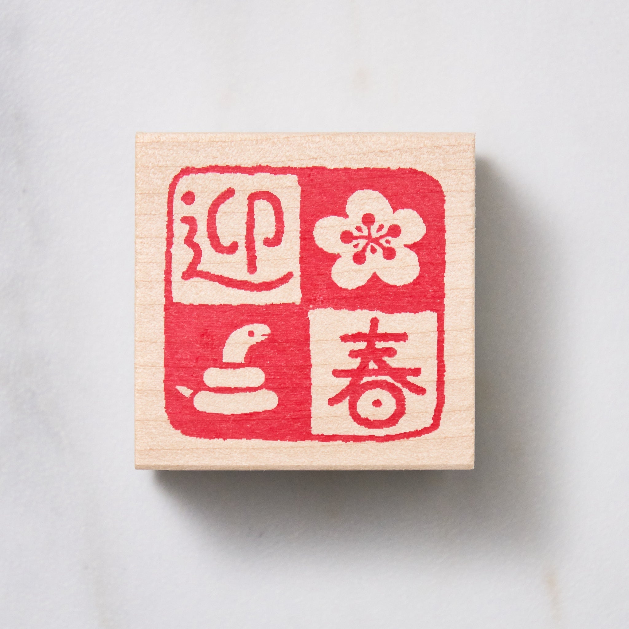 2025 Japanese New Year Commemorative Stamps - Medium Size Kodomo No Kao (Children's Faces) for Collectors & Philatelists | Perfect for New Year Greetings, Scrapbooking & Gift Giving