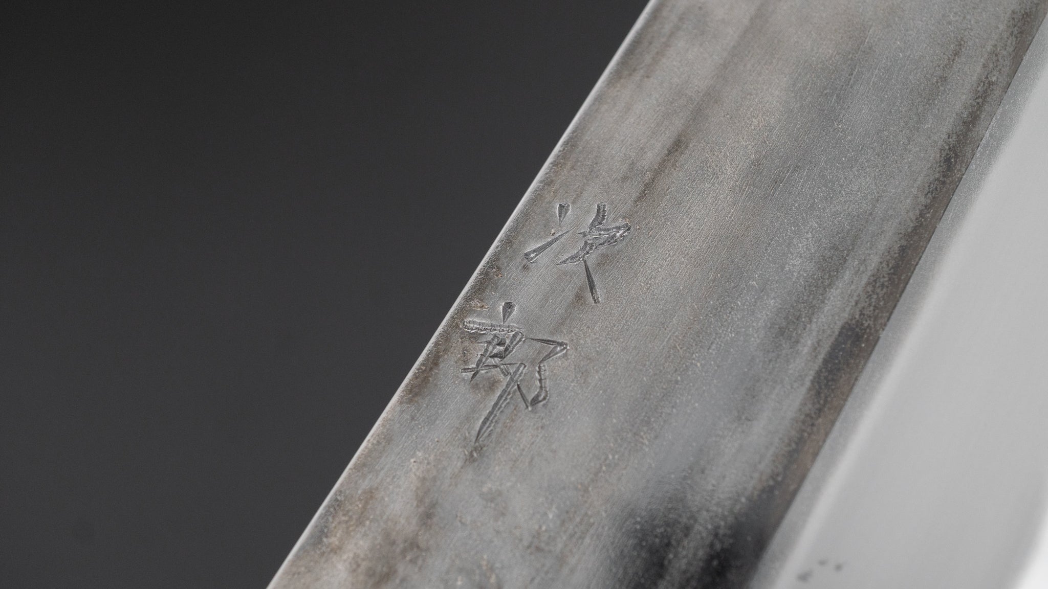 Jiro Tsuchime Wa Nakiri 180mm Japanese Chef Knife - Taihei Tagayasan Handle (#649) - Perfect for Slicing Vegetables, Herbs & Sushi Prep