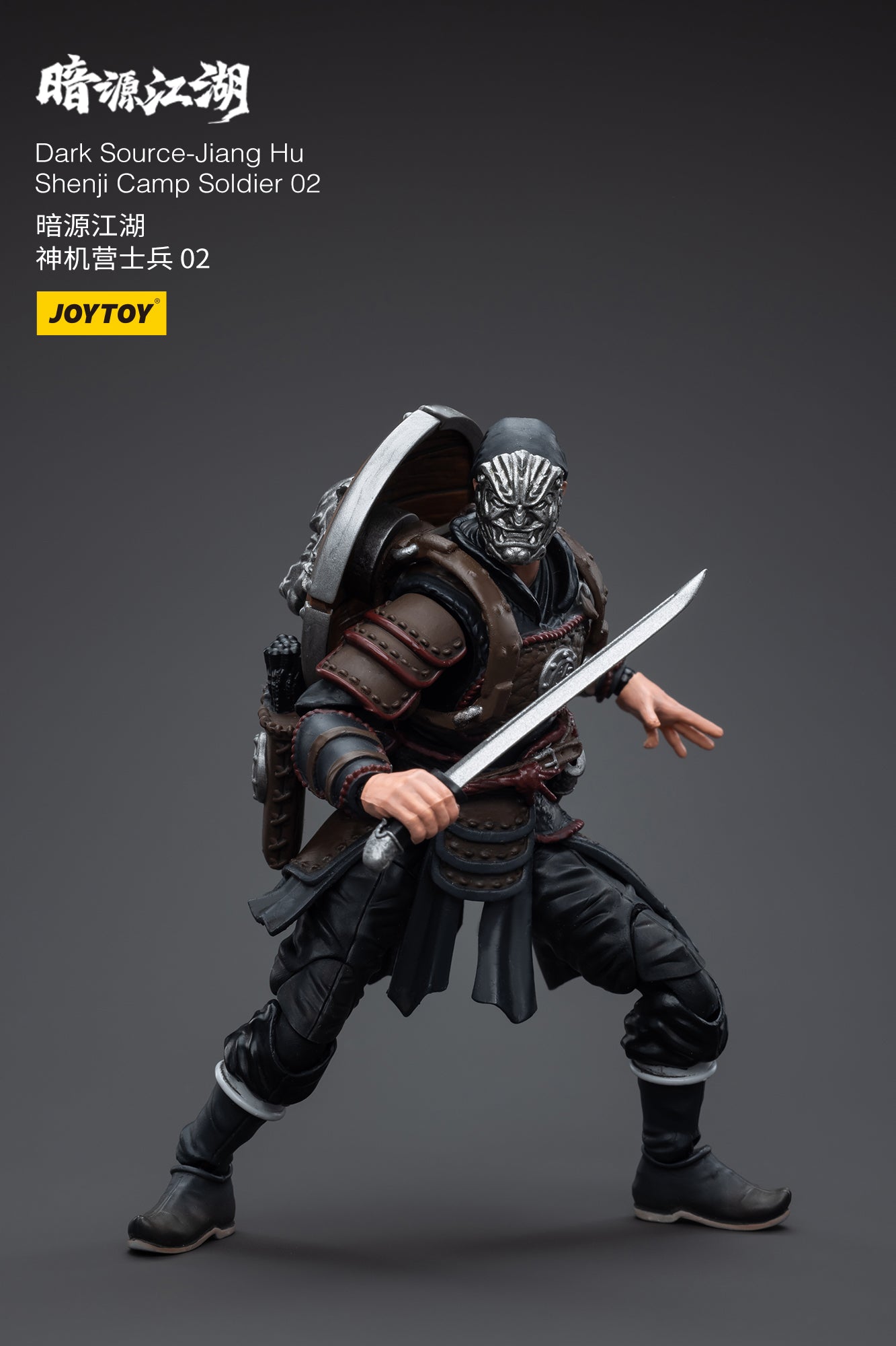 1/18 JOYTOY 3.75 Inch Action Figure - Dark Source Jiang Hu Shenji Camp Soldier Collectible Toy for Display & Play | Perfect for Collectors, Gifts & Diorama Scenes