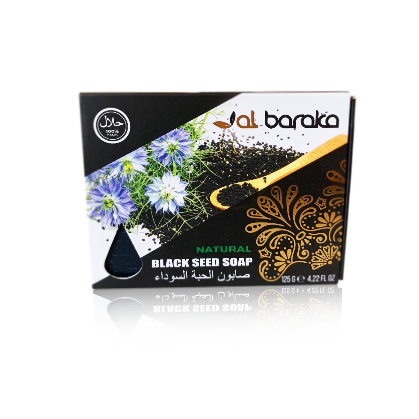 Al Baraka Black Seed Soap - 100% Natural & Organic for Healthy Skin - Perfect for Daily Cleansing & Acne Treatment