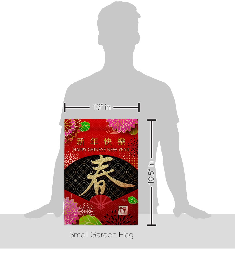 Lucky Chinese New Year Garden Flag - Double-Sided Yard Decoration for Lunar Celebration