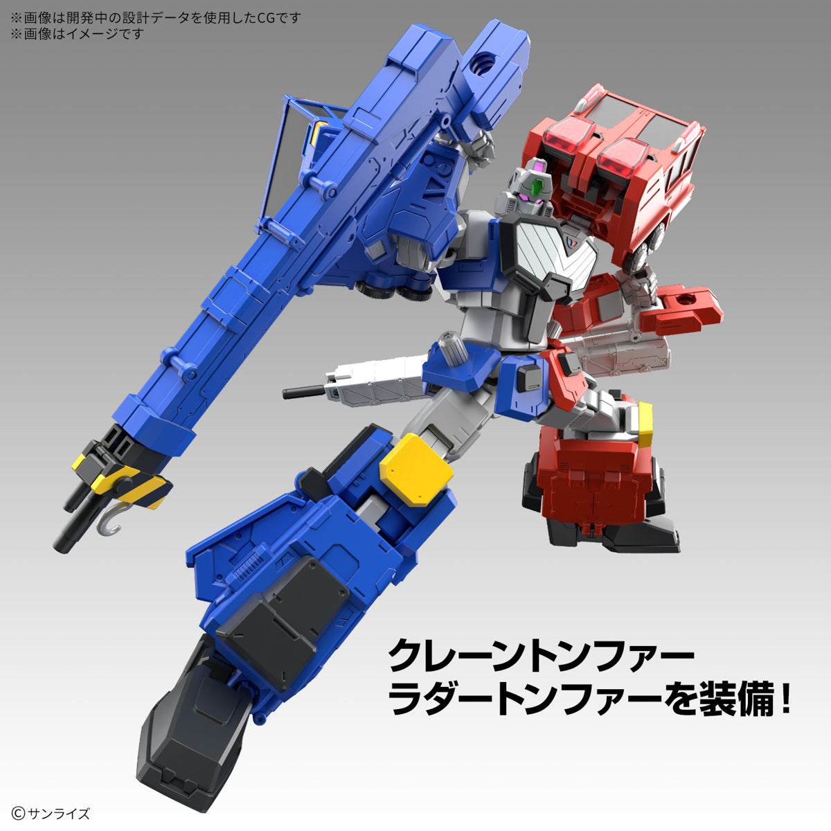 Bandai 1/144 HG The King of Braves GaoGaiGar Choryujin Model Kit - High Grade Plastic Model for Anime Collectors - Perfect for Display & Gundam Enthusiasts