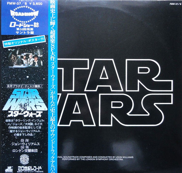 John Williams & London Symphony Orchestra - Star Wars Original Motion Picture Soundtrack (2xLP Vinyl Album, Gatefold) - VG+ Condition - Perfect for Movie Nights & Collector's Displays