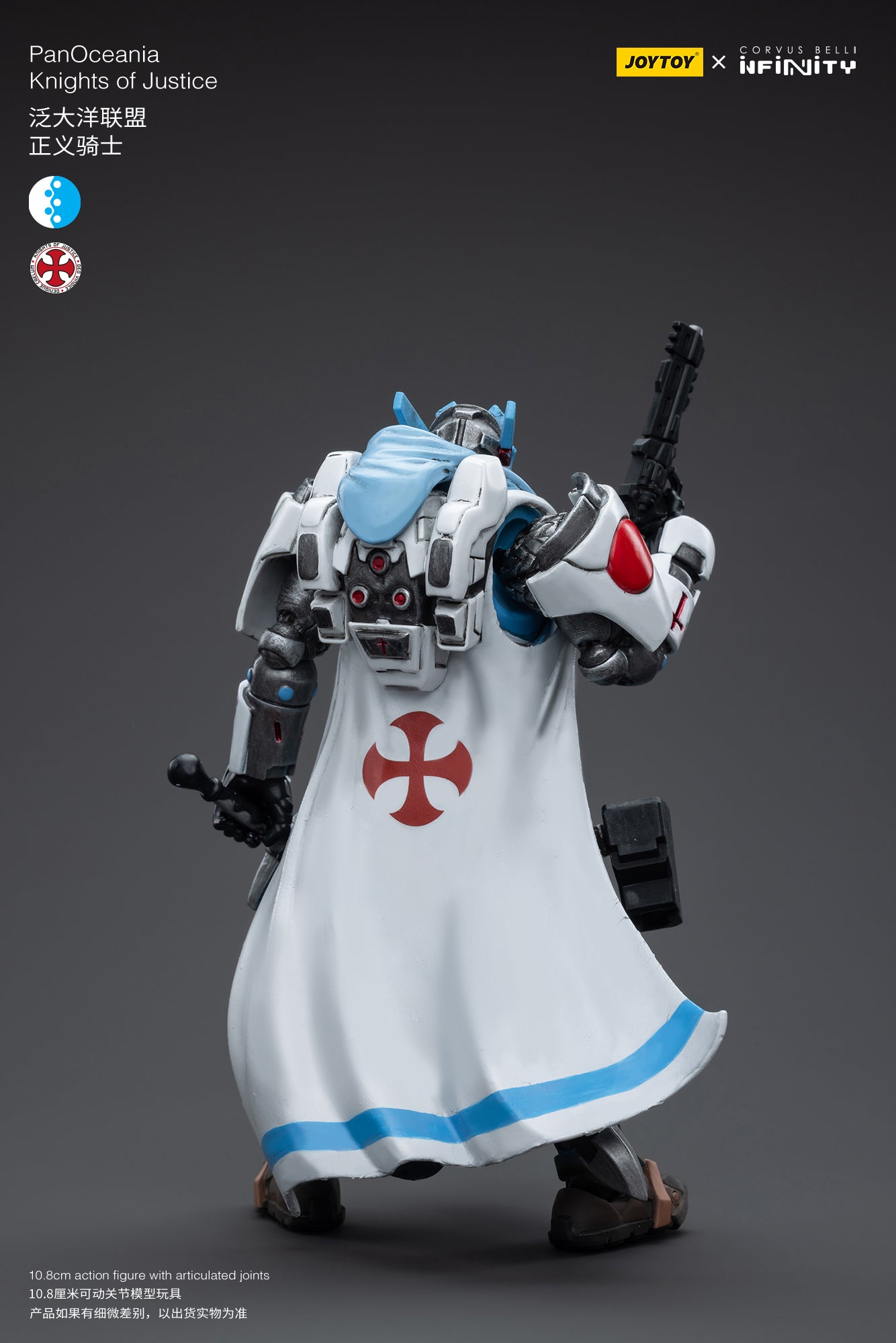 1/18 JOYTOY 3.75 Inch PanOceania Knights of Justice Action Figure - Collectible Military Model Toy for Display & Wargaming Scenes