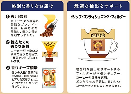 Key Coffee Special Blend Hand Drip Coffee - 10 Single Serve Pack for Office & Travel