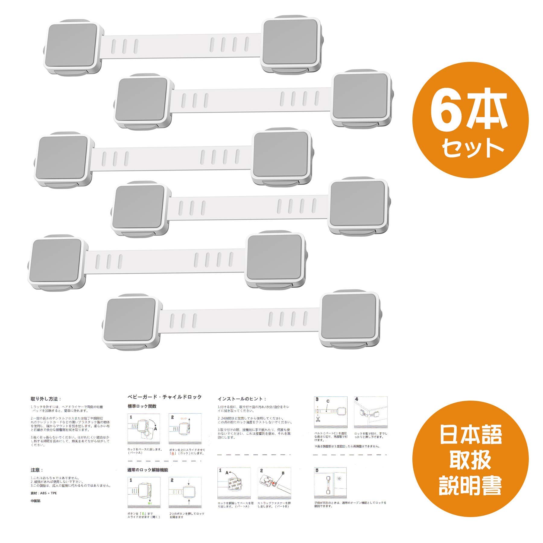 Child Safety Cabinet Locks (6 Pack) - Adjustable No Drill Baby Proofing Locks for Cabinets, Doors, Drawers, Oven, Fridge & Toilet Seat - Secure Your Home & Protect Toddlers from Hazards - Perfect for Kitchen, Bathroom & Nursery Safety