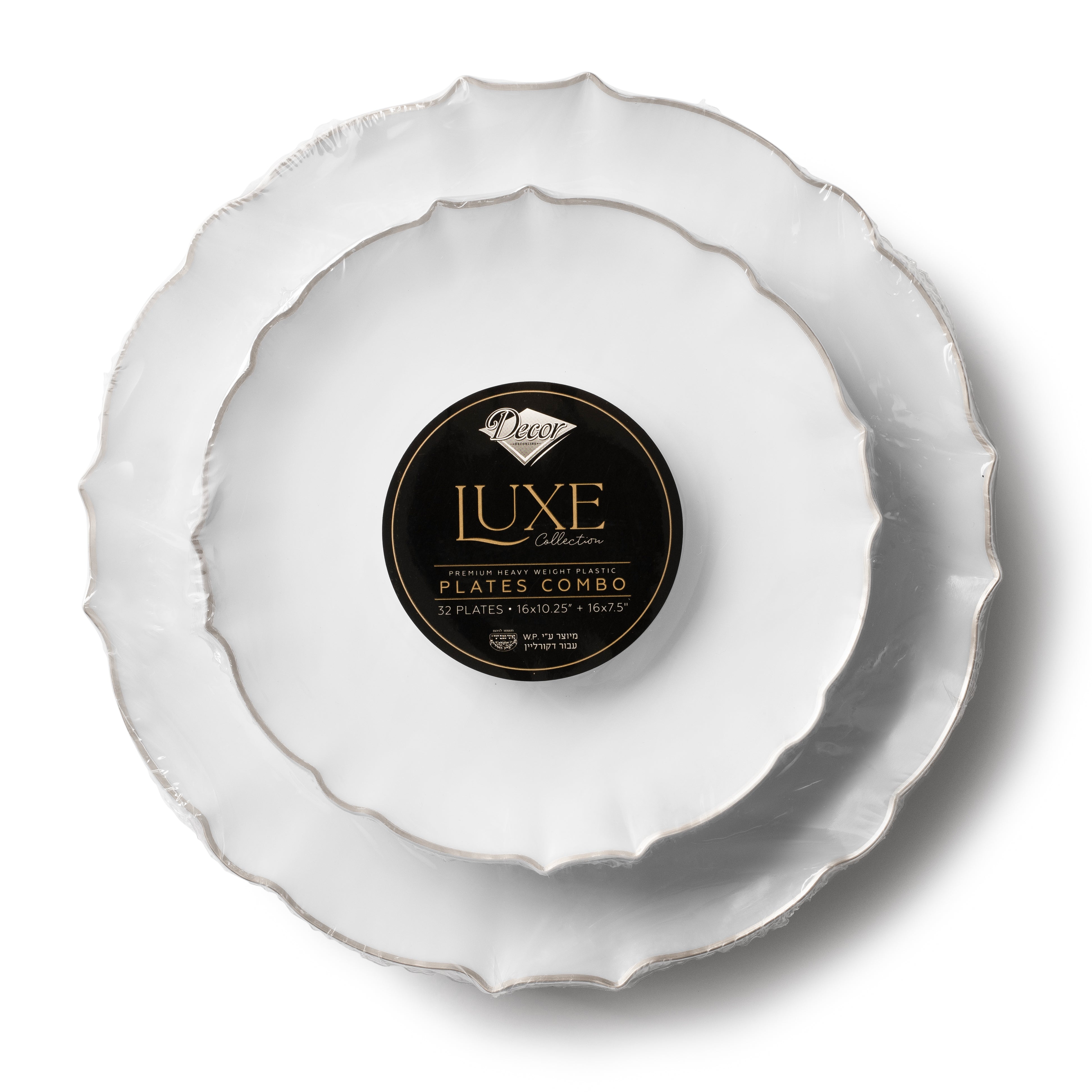 32-Pack White & Silver Round Plastic Dinnerware Set for 16 Guests - Elegant Disposable Plates, Bowls, Cups & Cutlery - Perfect for Weddings, Parties, Catering & Outdoor Events