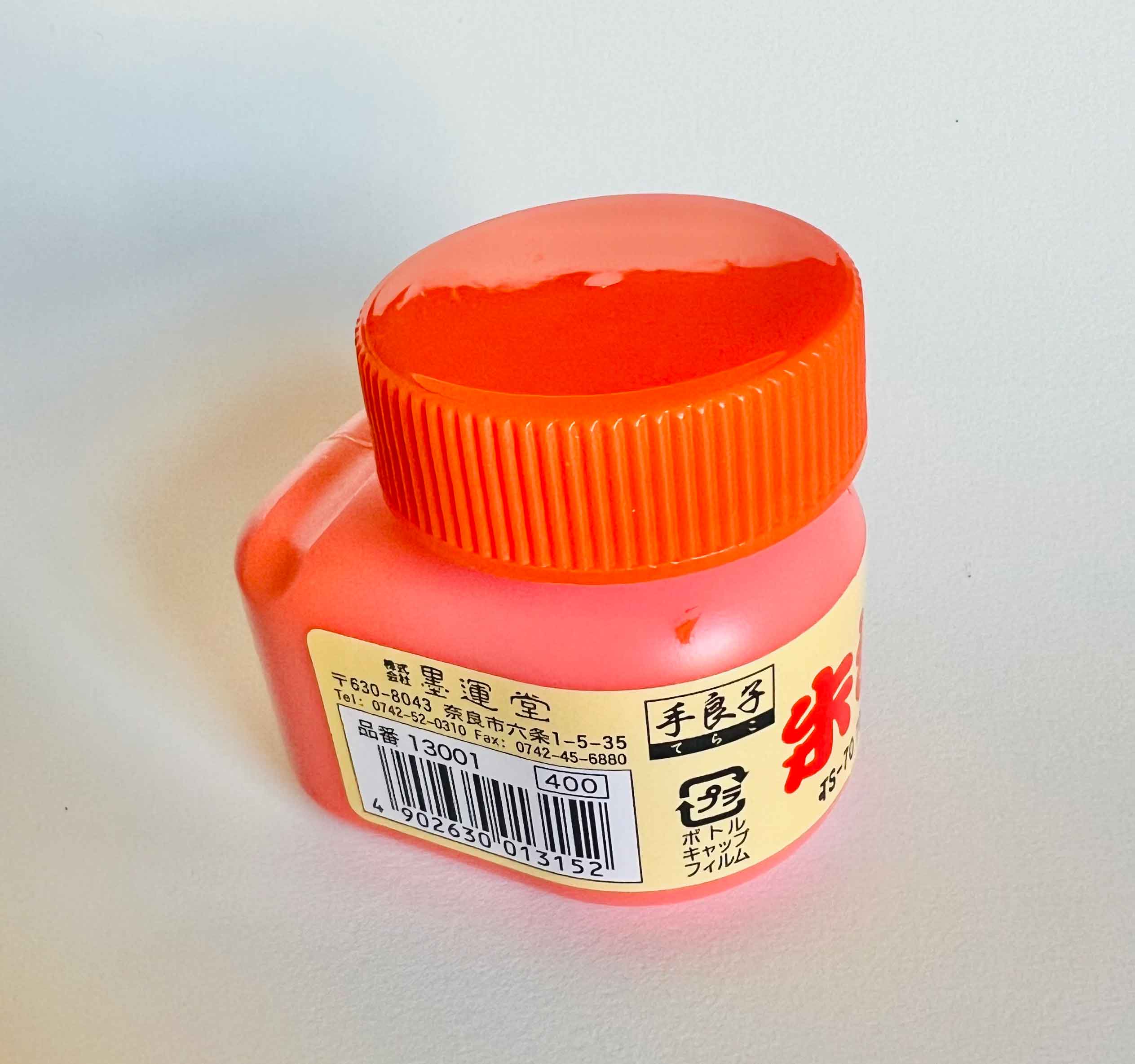 Premium Liquid Red Ink - Vermillion Color for Calligraphy, Art & Craft Projects - Perfect for Hand Lettering, DIY Scrapbooking & Professional Artwork