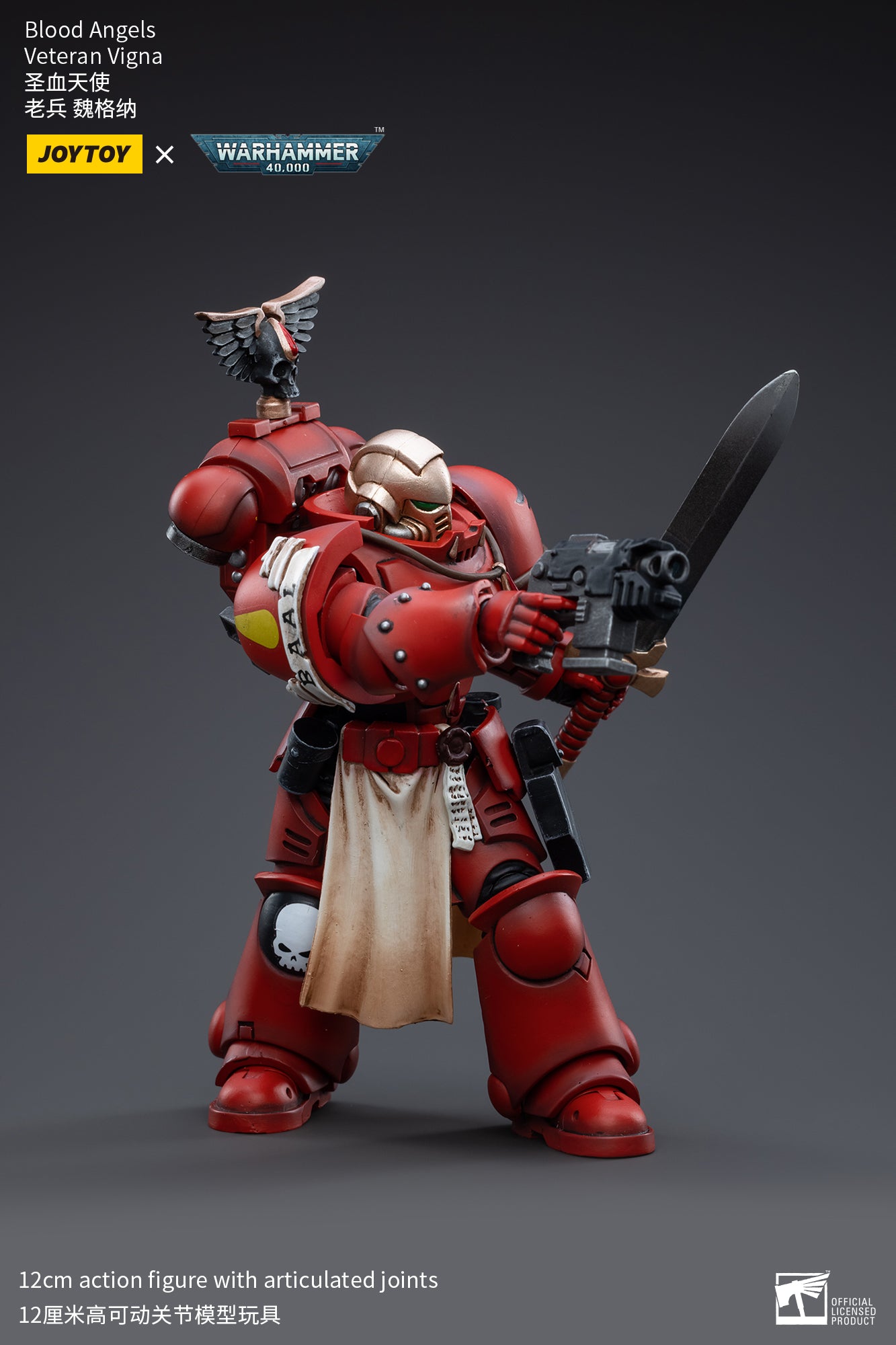 1/18 JOYTOY Warhammer 40K Blood Angels Veteran Action Figure Set (4PCS) - Highly Detailed Collectible Miniatures for Tabletop Gaming & Display