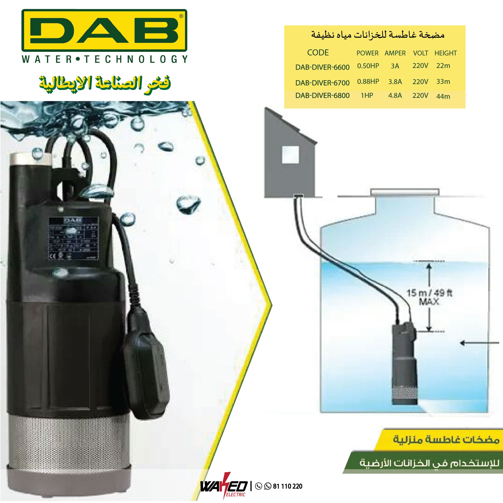 DIVER 6600 6700 6800 Industrial Water Pump - Heavy Duty Submersible Pump for Construction, Mining & Flood Control - Ideal for Dewatering, Wastewater Transfer & Emergency Drainage