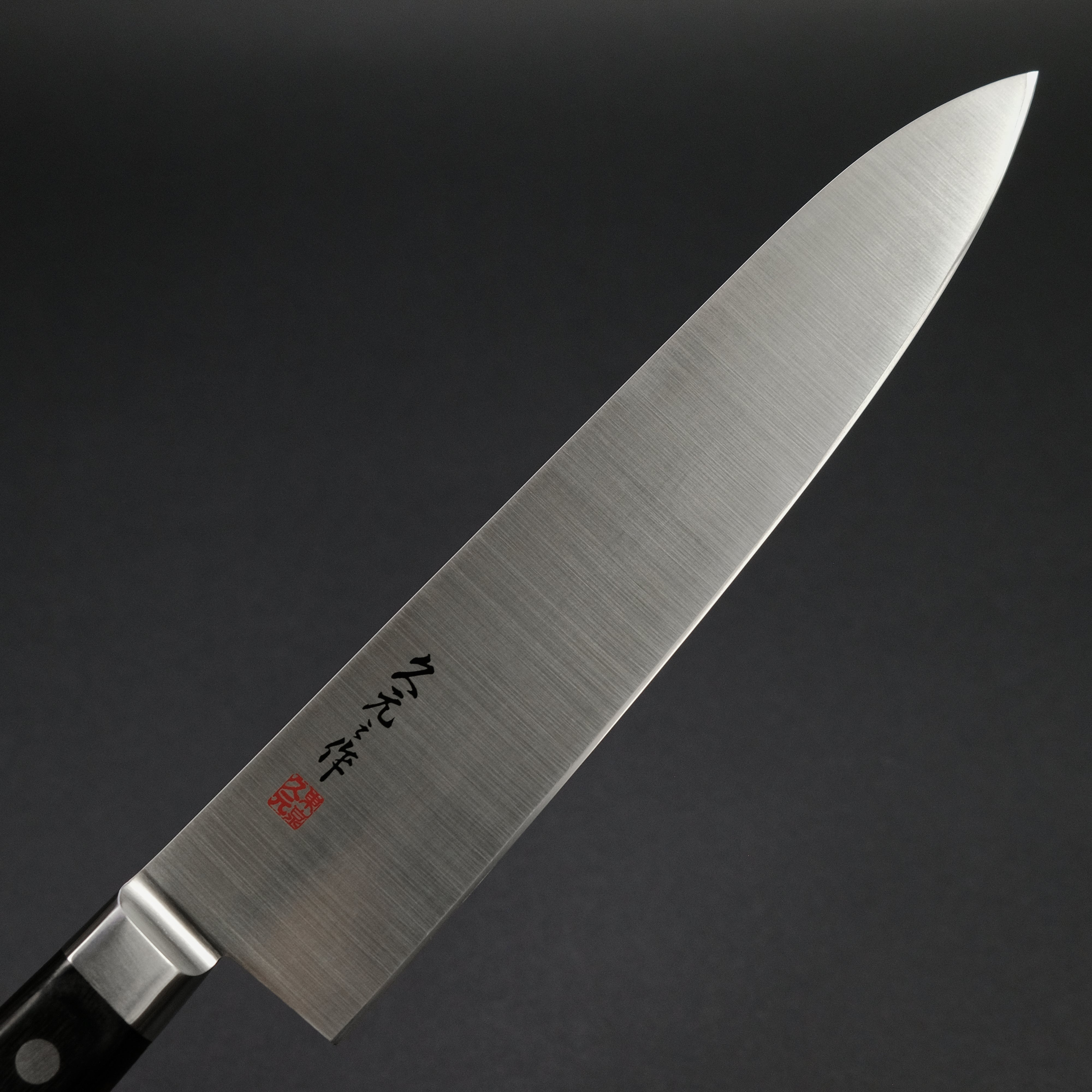 Morihei Hisamoto INOX Gyuto 240mm Japanese Chef Knife with Pakka Wood Handle - Professional Kitchen Knife for Slicing, Dicing & Meat Cutting