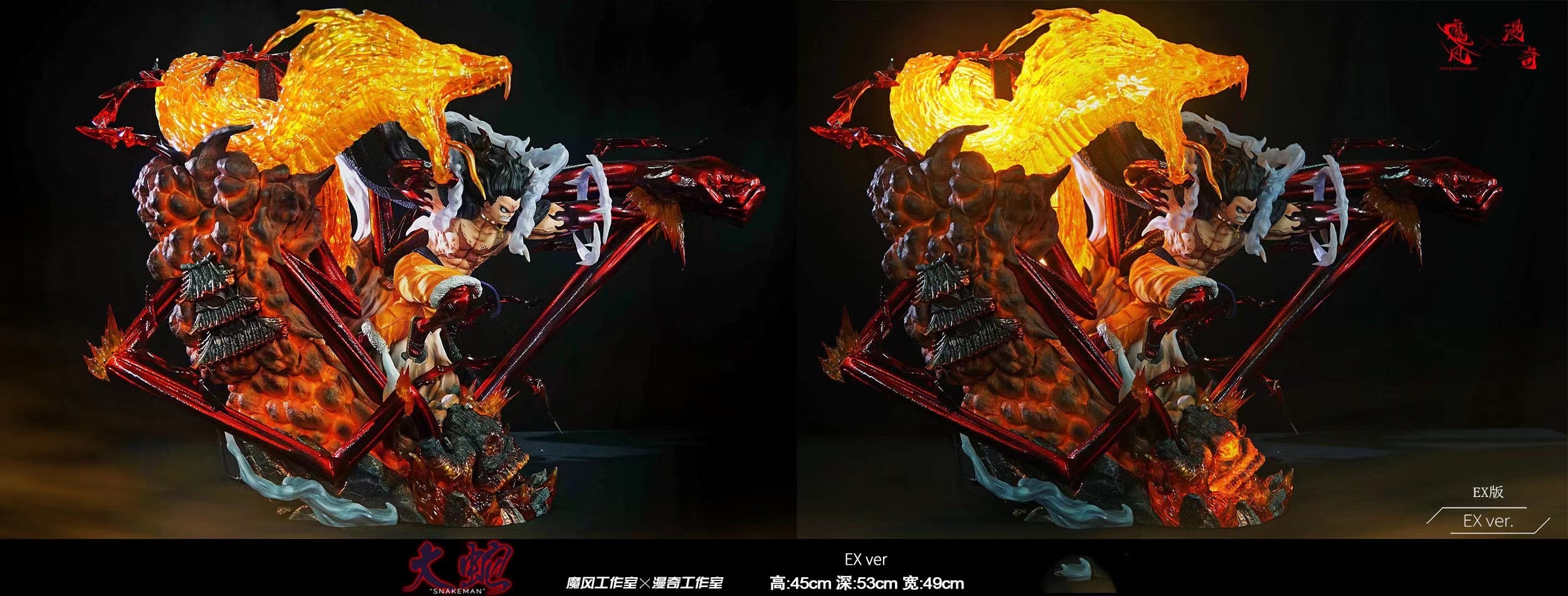 Monkey D Studio Gear 4 Snakeman Luffy Action Figure - One Piece Anime Collectible for Display & Cosplay