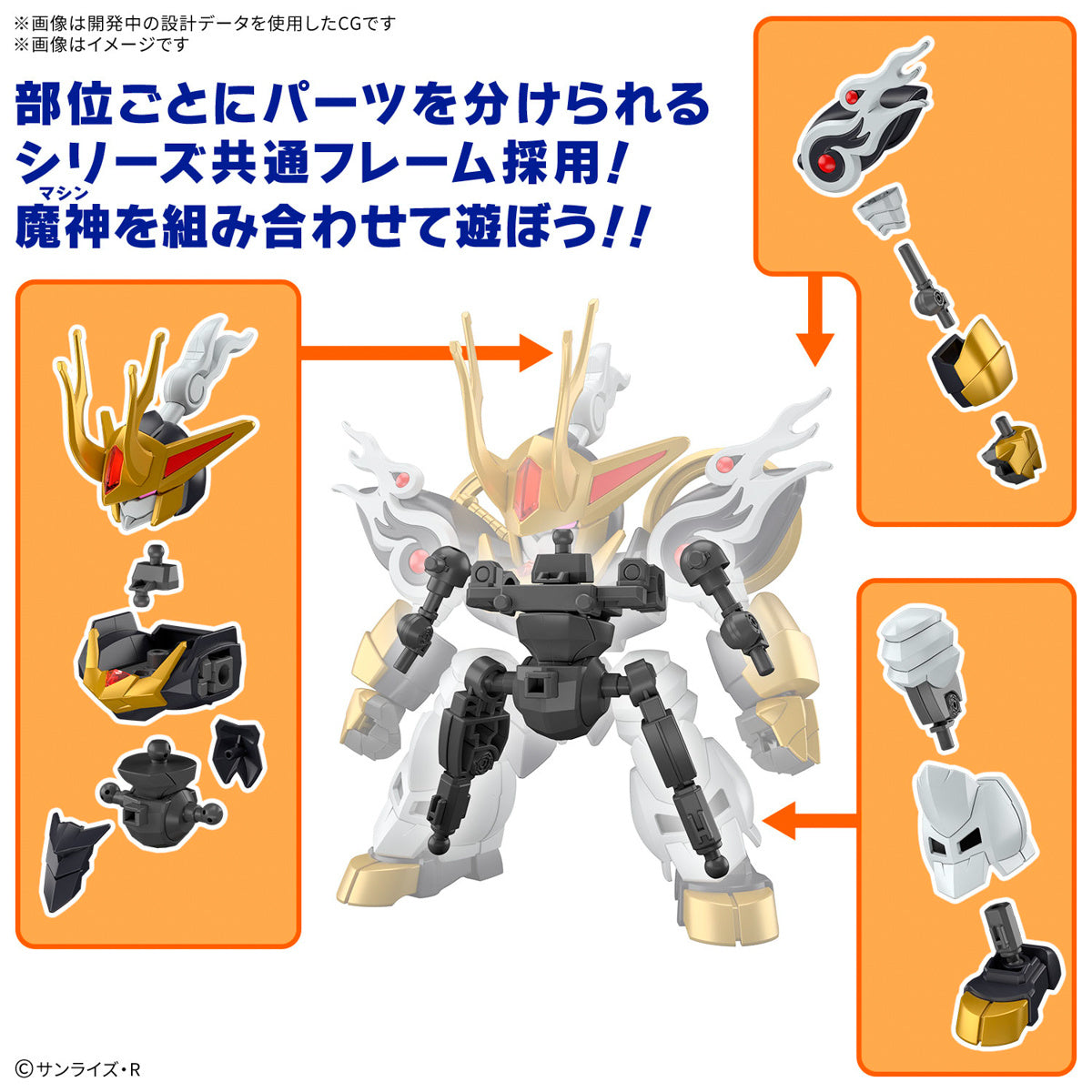 Bandai Mashin Hero Wataru Kirinmaru Limited Edition Model Kit - Build & Display Anime Action Figure for Collectors & Fans | Perfect for Home Decor, Gift Giving & Anime Enthusiasts