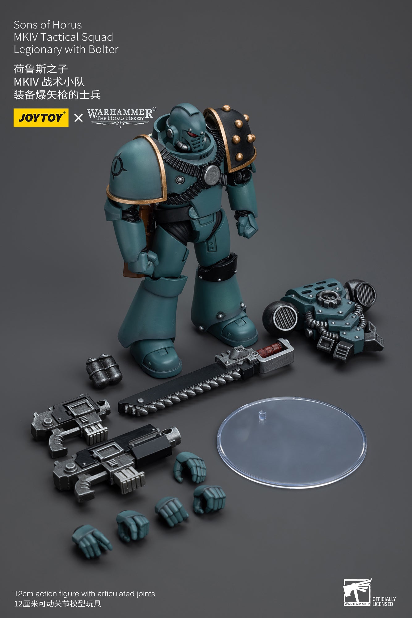 1/18 JOYTOY Warhammer The Horus Heresy Sons of Horus MKIV Tactical Squad Action Figure - Collectible Military Model for Display & Wargaming Scenes