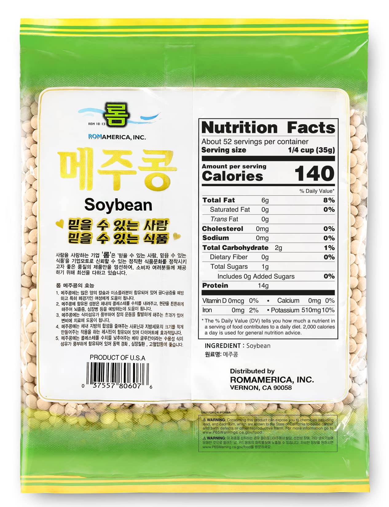 Premium Non-GMO Soybeans for Soy Milk, Tofu, Tempeh, Miso & Natto - 4lb Bulk Pack | Organic Plant-Based Protein Source for Vegan Cooking, Homemade Soy Products & Fermented Foods