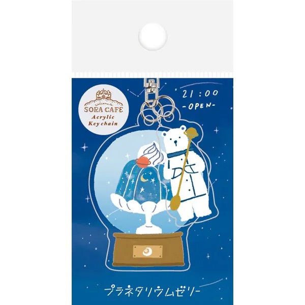 SORA CAFE Anime Keychain - Furukawa Shiko Keyring from Clannad, Perfect for Backpacks, Gifts, and Anime Collectors
