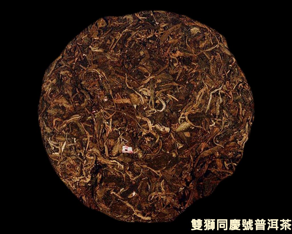 Premium Pu'er Tea - Hao Ji Cha Tong Qing Hao | Vintage 1920s Collection (Long Ma Tong Qing, Double Lion Tong Qing) | Perfect for Tea Ceremonies, Gifts & Collectors