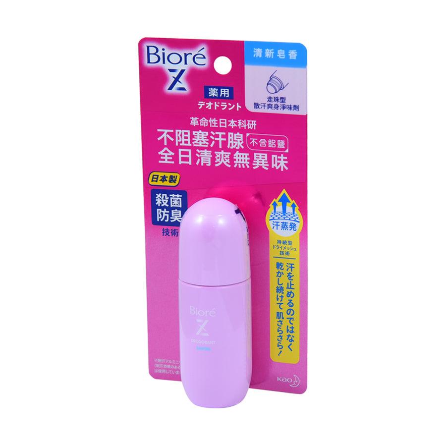 BIORE Z Roll-On Deodorant for Women & Men - 40mL Fresh Soap Scent - Long-Lasting Odor Protection - Ideal for Gym, Work & Daily Use