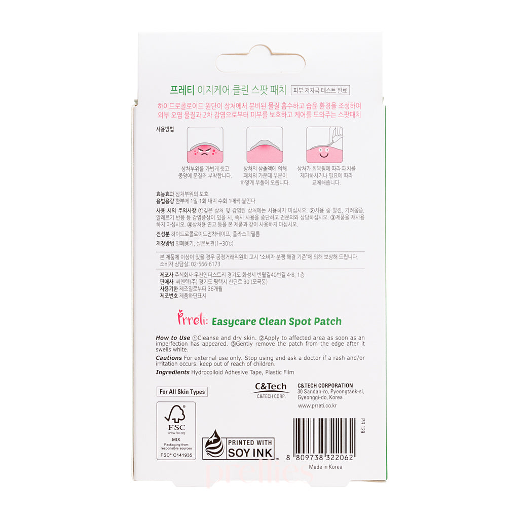 Prreti Easycare Clean Spot Patch 88pcs/Box - Stain Remover Patches for Clothes & Fabric - Perfect for Home, Travel & Emergency Stain Removal