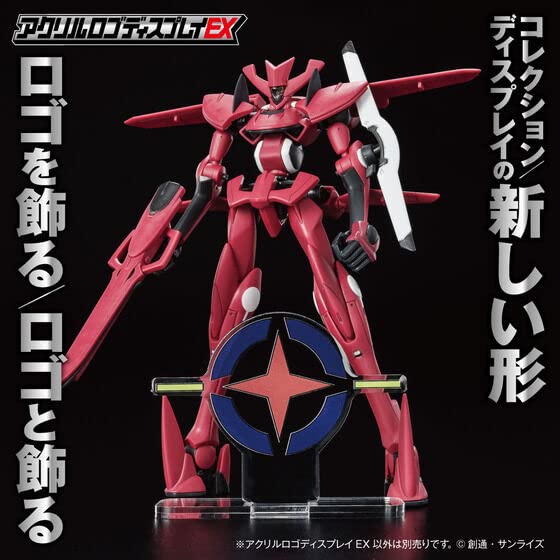 Bandai Gundam AEU Symbol Acrylic Logo Display Stand - Perfect for Anime Collectors & Model Kit Enthusiasts - Great for Desktop Decoration & Gundam Model Showcase
