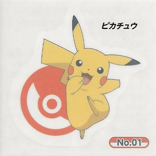 Pokemon Sword and Shield Ensky Collectible Temporary Tattoos - Fun Anime Stickers for Kids, Cosplay, and Gaming Events