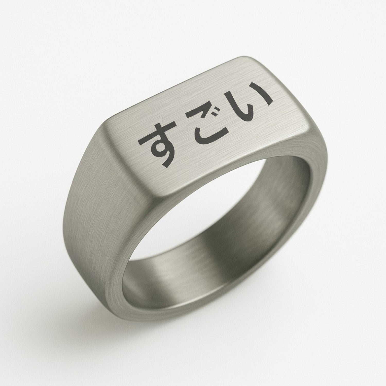 Sugoi Signet Ring for Men & Women - Personalized Engraved Stainless Steel Ring - Elegant & Durable Jewelry Gift for Wedding, Anniversary, or Everyday Wear