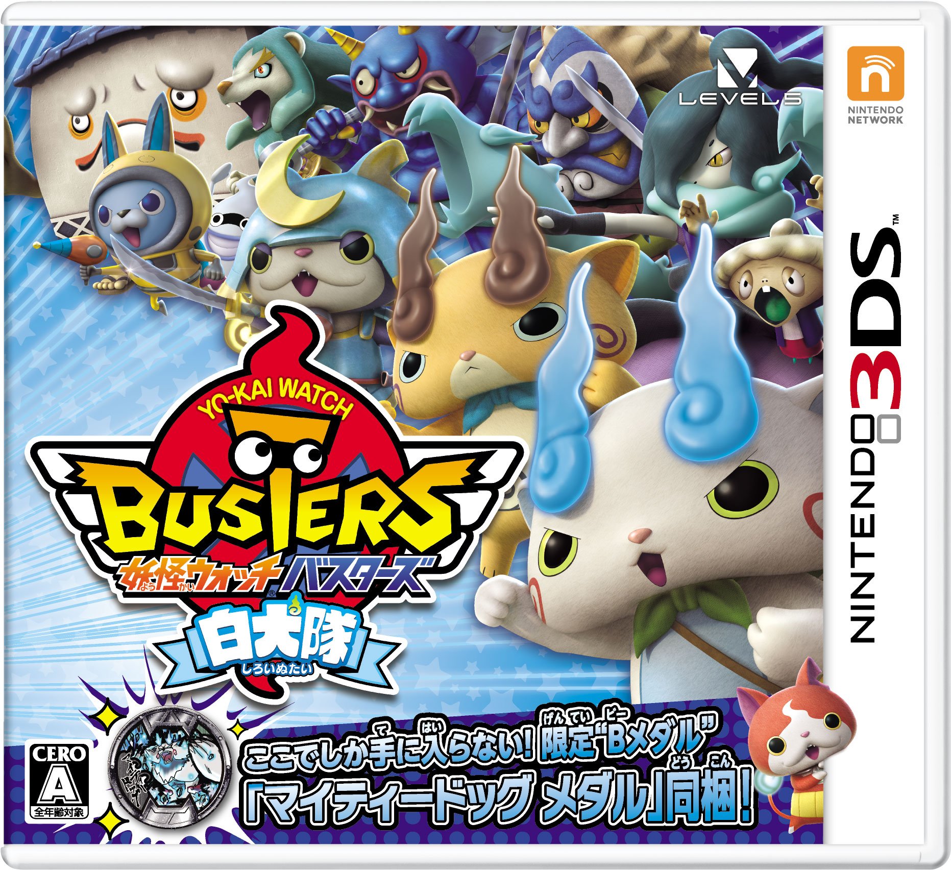 Yo-Kai Watch Busters: White Dog Squad - Nintendo 3DS Game (Japanese Version) | Action RPG Adventure for Kids & Anime Fans | Perfect for Collectors and Handheld Gaming On-The-Go