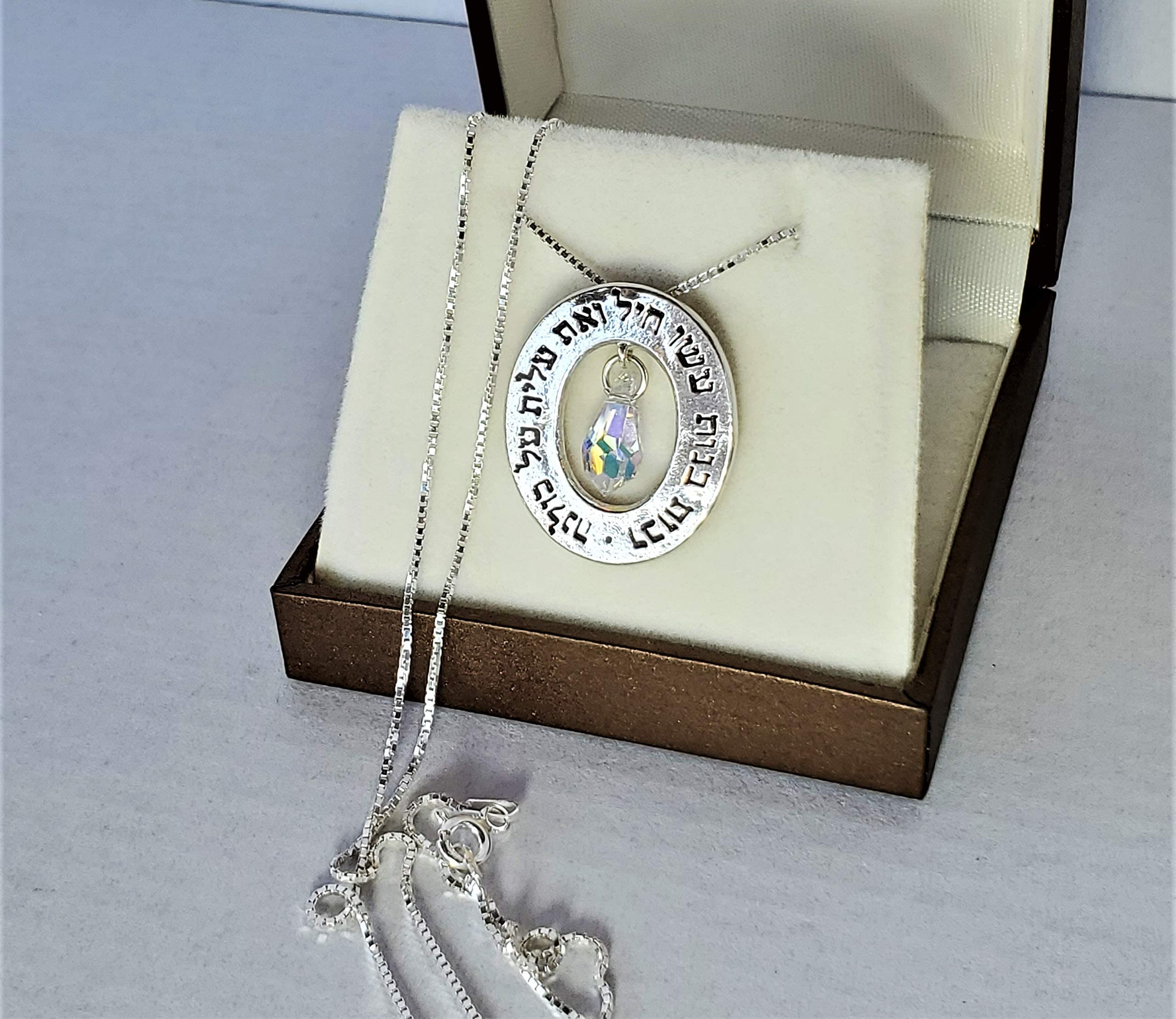 Woman Of Valor Necklace - Sterling Silver Eshet Chayil Engraved Pendant with Swarovski Crystals | Hebrew Jewish Jewelry | Boho Style Necklace | Meaningful Gift for Bat Mitzvah, Jewish Holidays & Spiritual Occasions