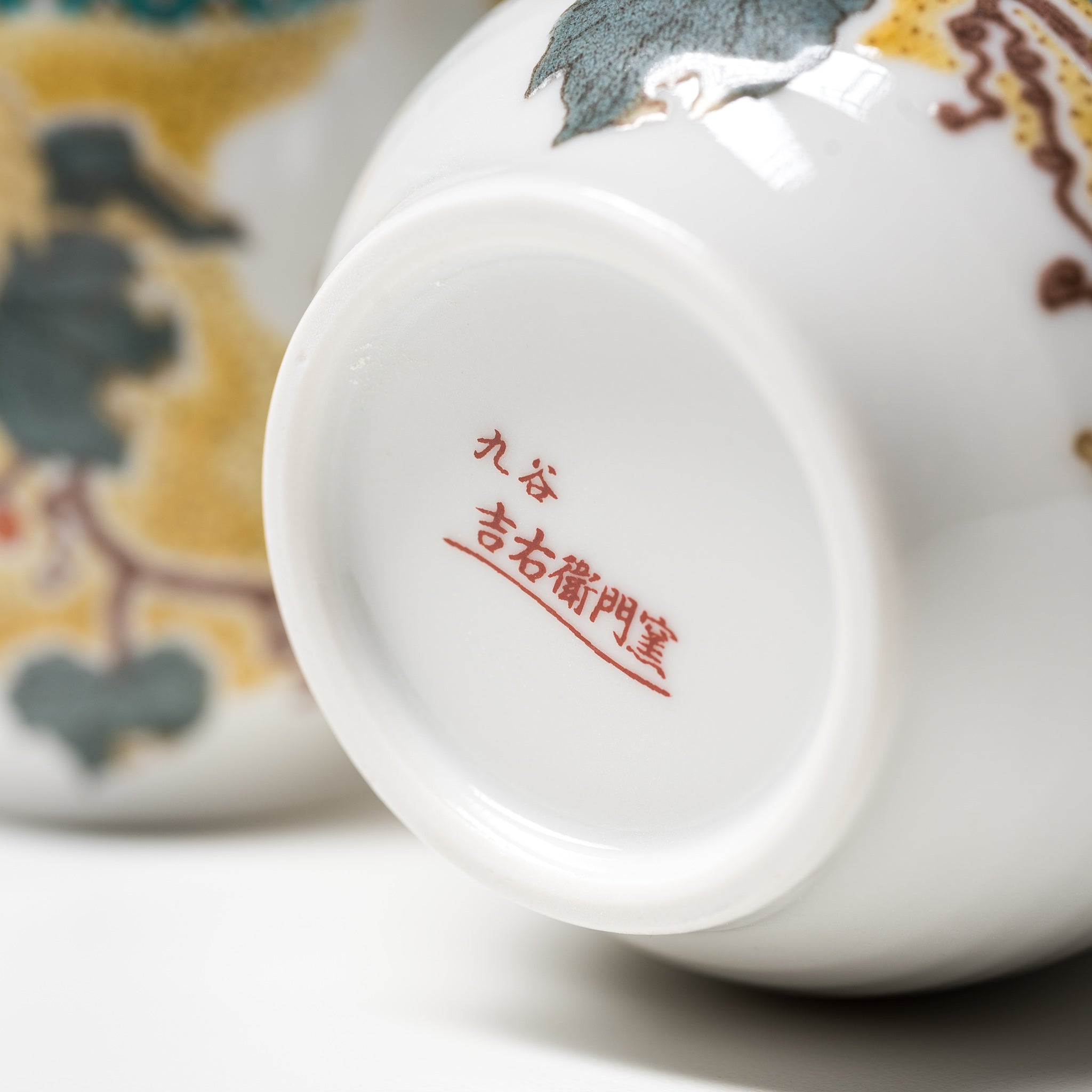 Kutani Ware Pair Mug Cup with Sparrow Design - Traditional Japanese Ceramic Coffee & Tea Cups for Home, Office, or Gift