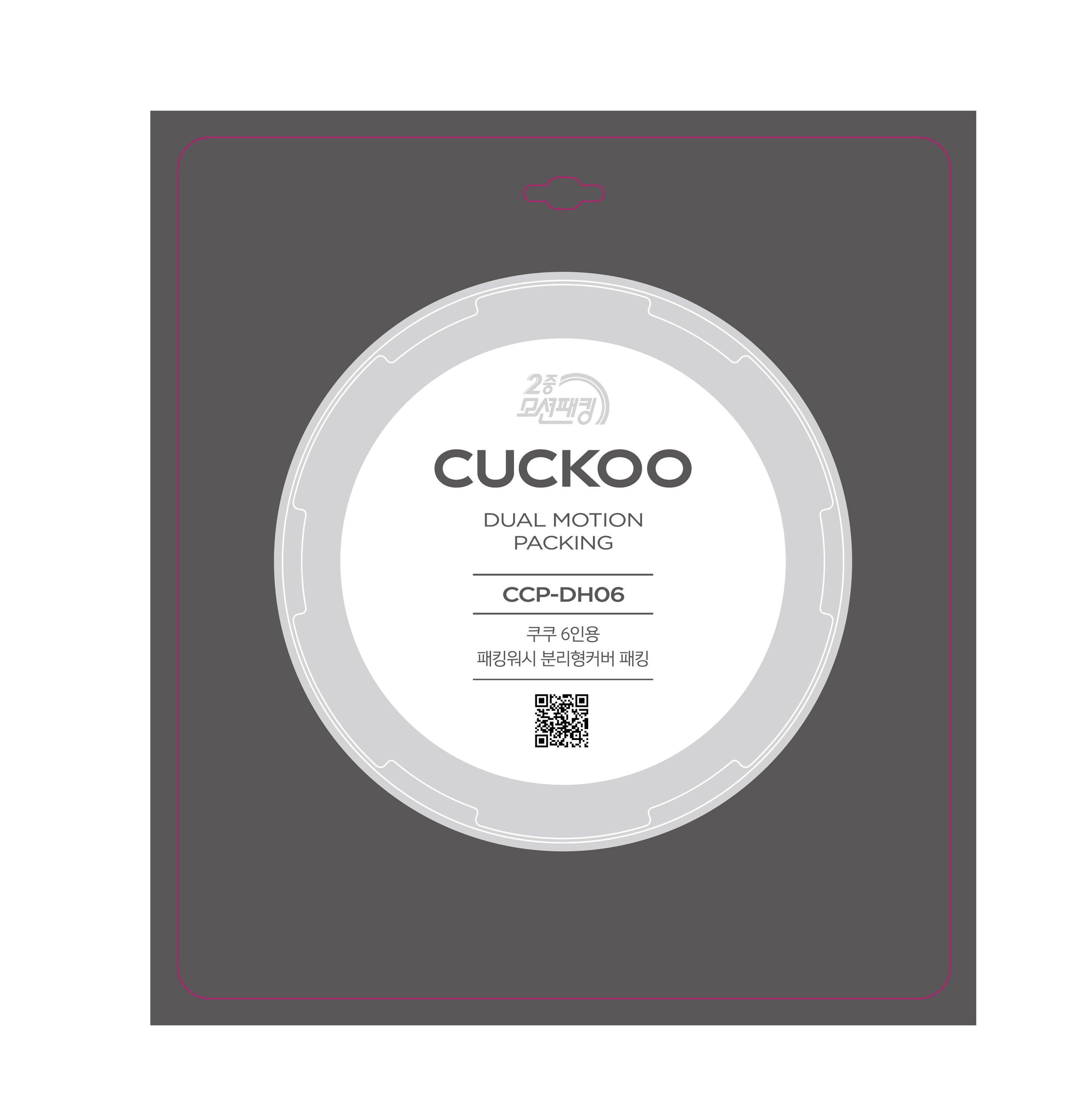 Replacement Rubber Packing (CCP DH06) - Durable Sealing Gasket for Appliances, Plumbing & Automotive Use - Perfect for Leak Repair & Waterproofing