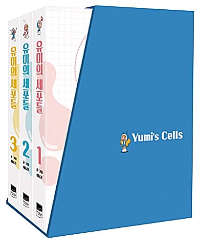 Yumi's Cells Webtoon Comic Book Volumes 1-3 by Lee Donggun - Complete Korean Manhwa Series | Perfect for Webtoon Lovers & K-Drama Fans | Fast Shipping from Korea