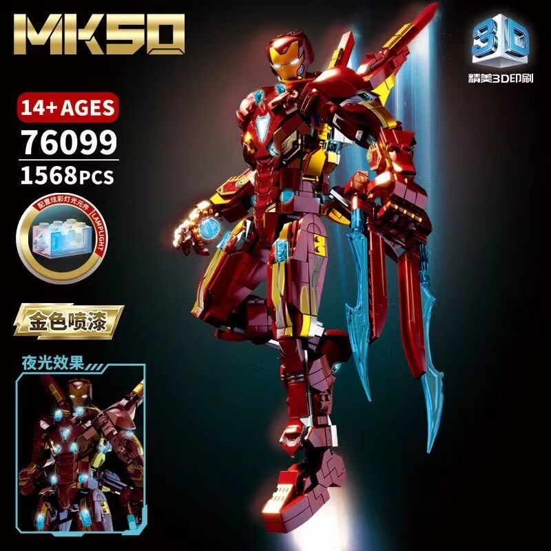 LY BLOCK 76099 Iron Man MK50 Building Blocks Set - Marvel Superhero Toy for Kids & Adults - Perfect for Collectors, Gifts & Creative Play