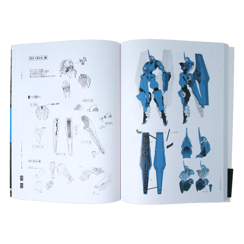 Eiichi Shimizu x Tomohiro Shimoguchi Design Works S2 - Anime Art Book Collection | Limited Edition Japanese Illustration Book for Anime Fans & Collectors | Perfect for Home Decor, Gift Giving & Art Inspiration