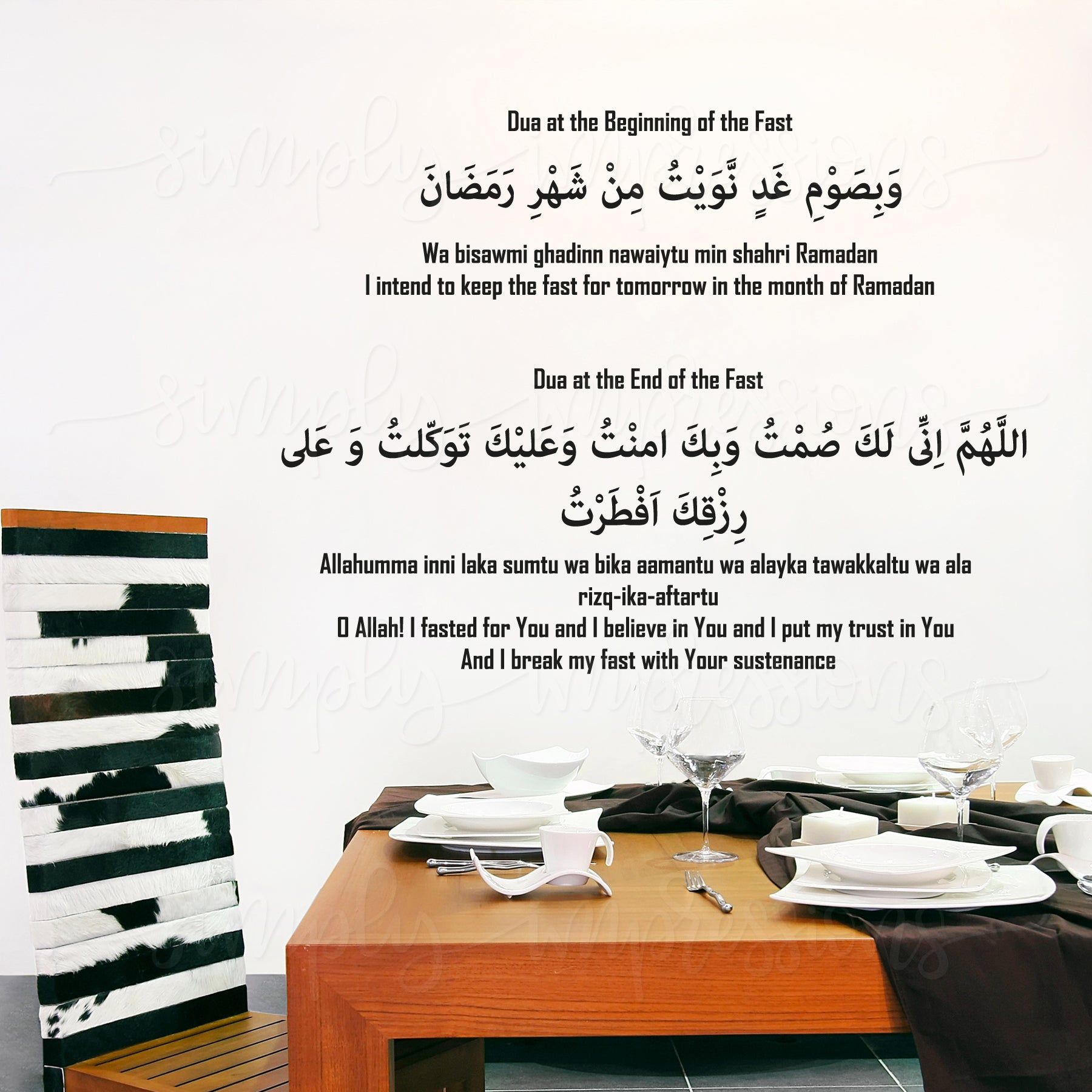 Powerful Dua For Fasting in Ramadan - Islamic Prayer for Spiritual Strength During Holy Month | Perfect for Suhoor, Iftar & Night Prayers
