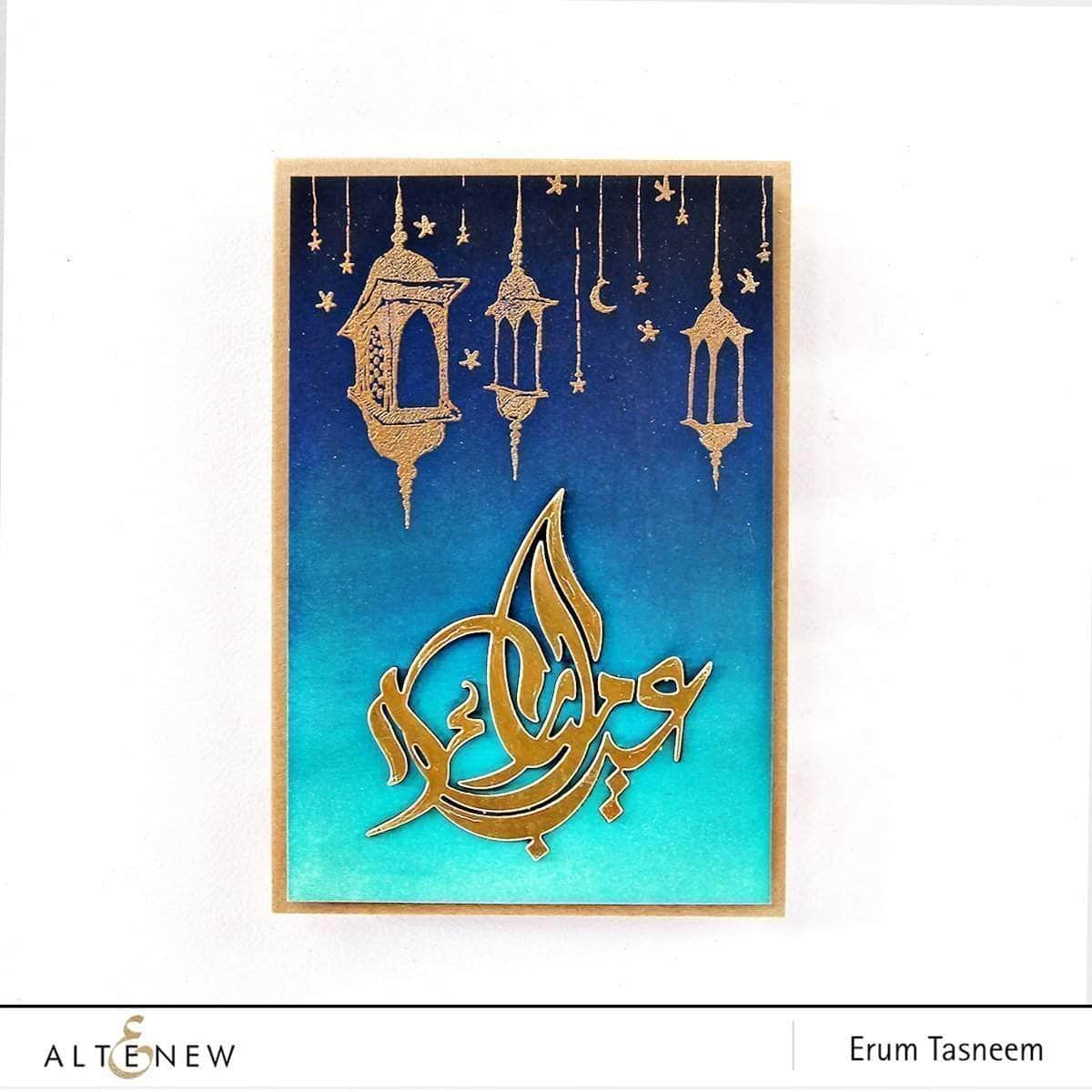 Eid Mubarak Decorations - Islamic Festival Party Supplies for Home & Mosque Celebrations
