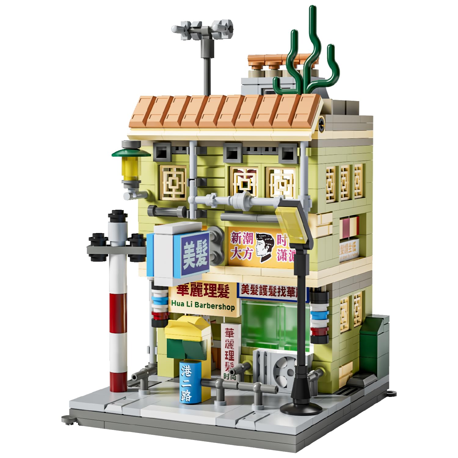 Hong Kong Street View Barber Shop Mini Building Blocks - 509 PCS Architecture Construction Toy Set for Kids Ages 6-12 | Creative Play, STEM Learning & Home Decoration (Not Lego Compatible)