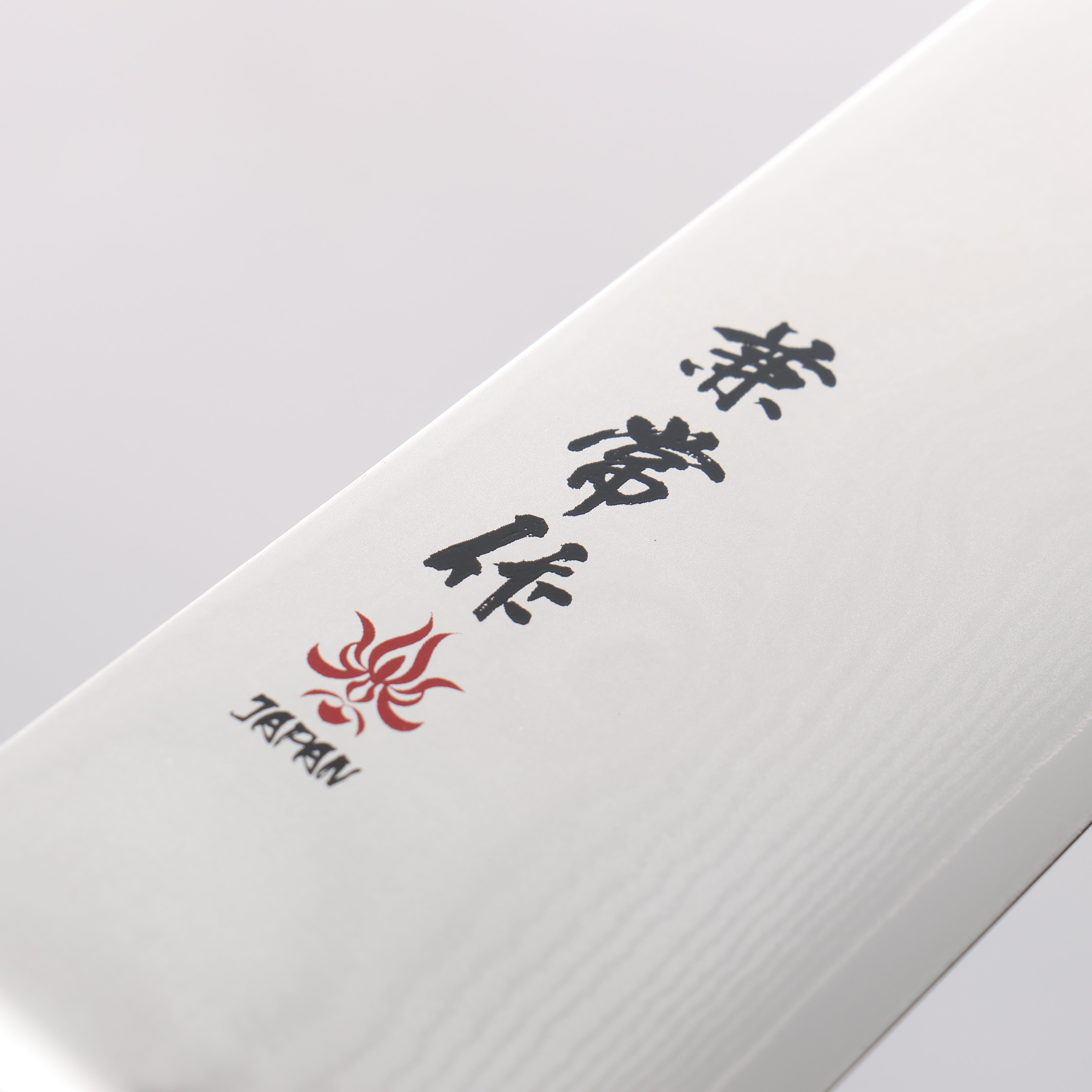 Premium Kanetsune VG10 33-Layer Damascus Gyuto Chef Knife 210mm - Ergonomic Plastic Handle - Perfect for Sushi, Meat Slicing & Professional Kitchen Use