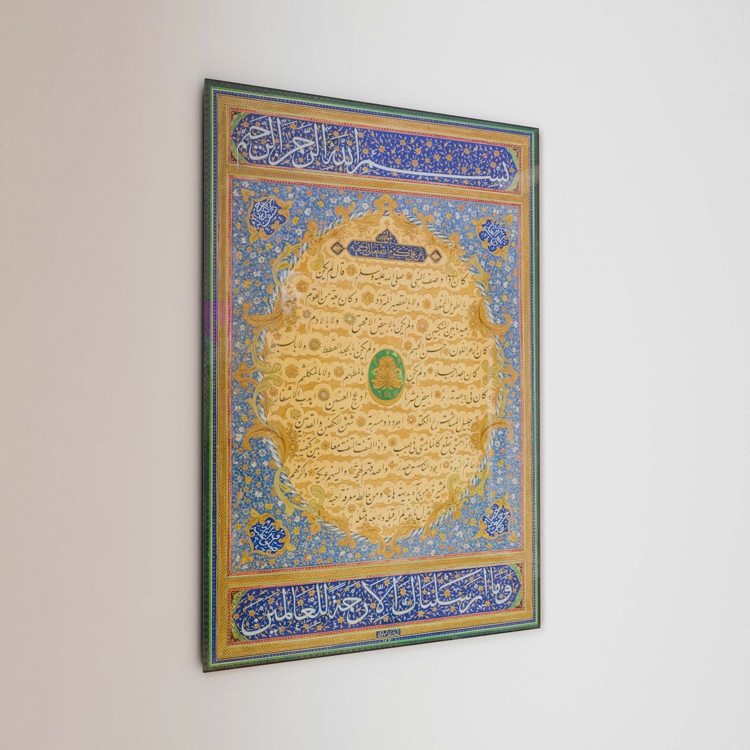 Premium Tempered Glass Noble Hilya Sharif by Niyazi Efendi - Islamic Wall Art for Home & Mosque Decoration - Perfect for Prayer Rooms, Living Rooms, and Gifts