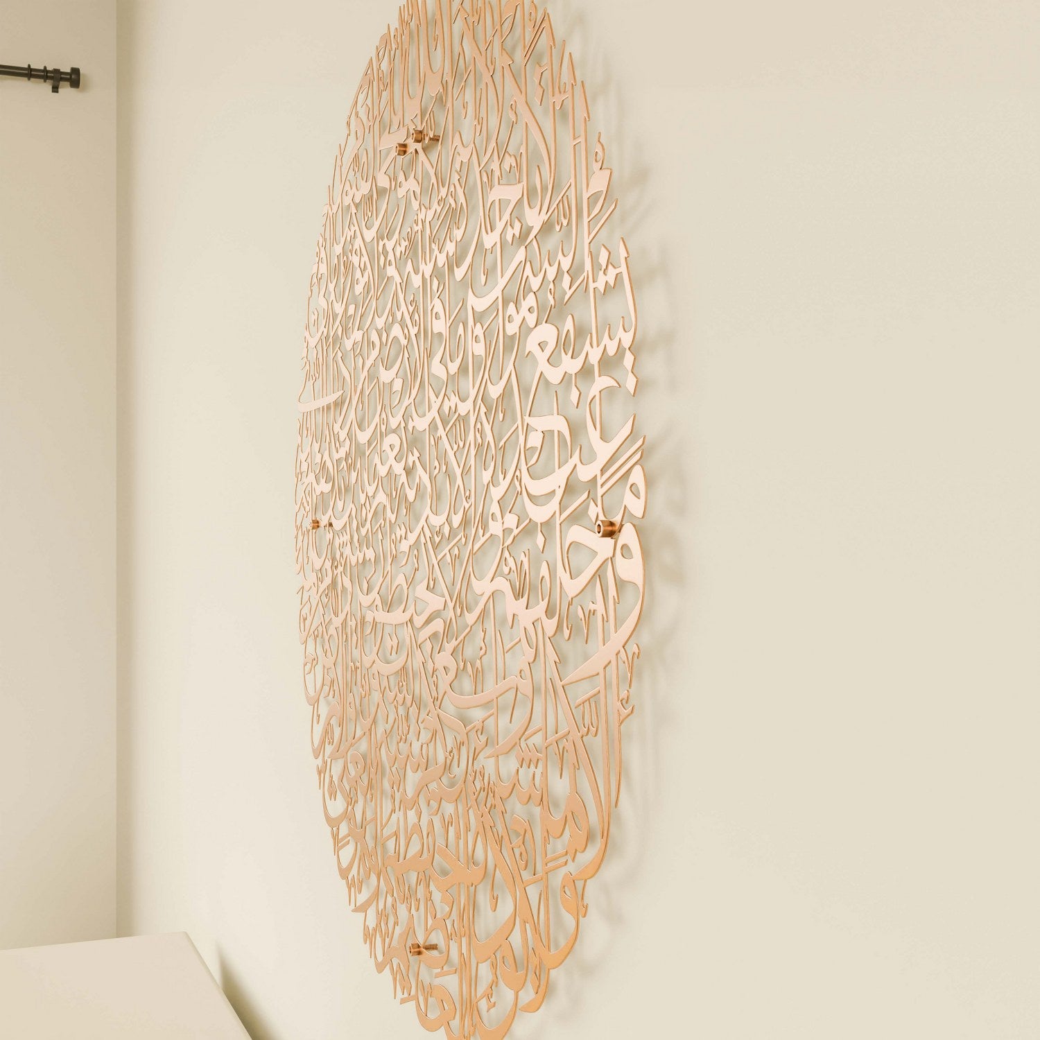 Beautiful Ayatul Kursi Calligraphy Full Circular Metal Islamic Wall Art - Perfect for Home, Mosque & Office Decor