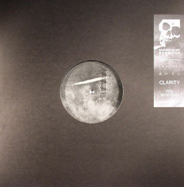 Clarity Fog / Blue Ruin 12 Samurai Music Vinyl Record SMDE003 - Limited Edition Japanese Electronic Music for DJs & Collectors