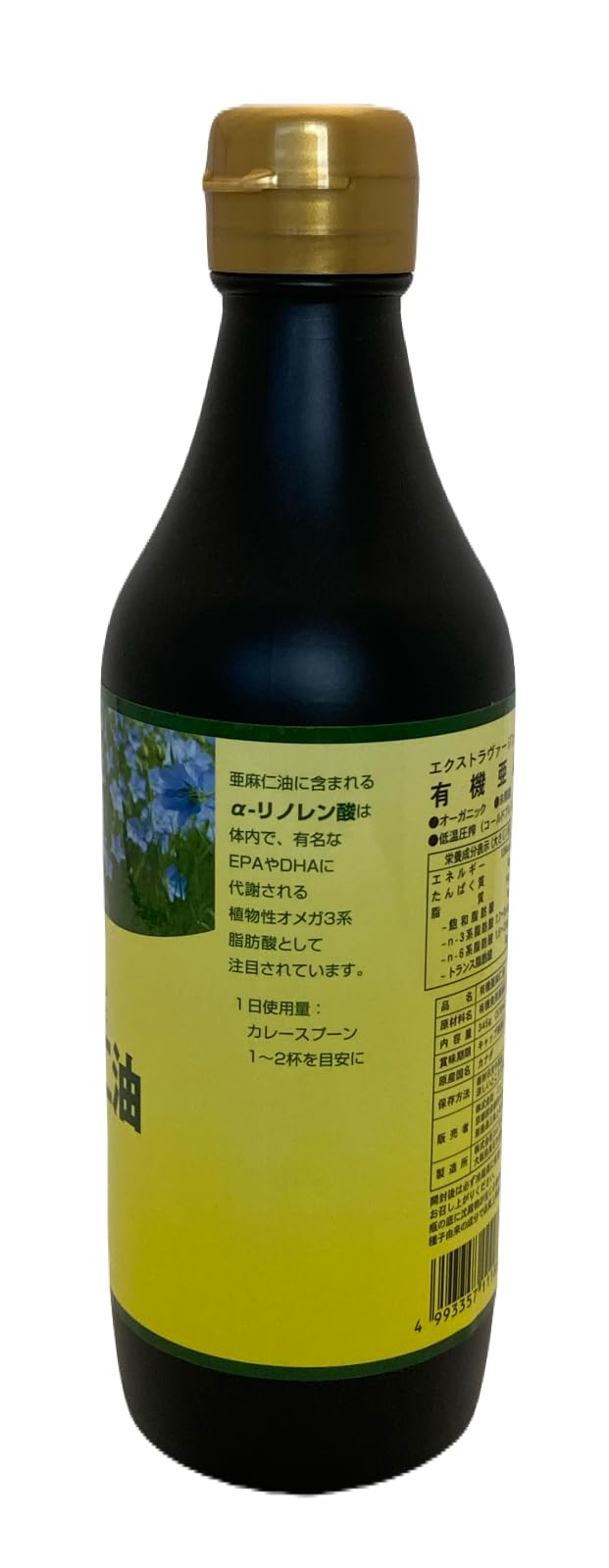 Organic JAS Certified Flaxseed Oil (Linseed Oil) 340ml - Cold-Pressed for Cooking, Wood Finishing & Skin Care
