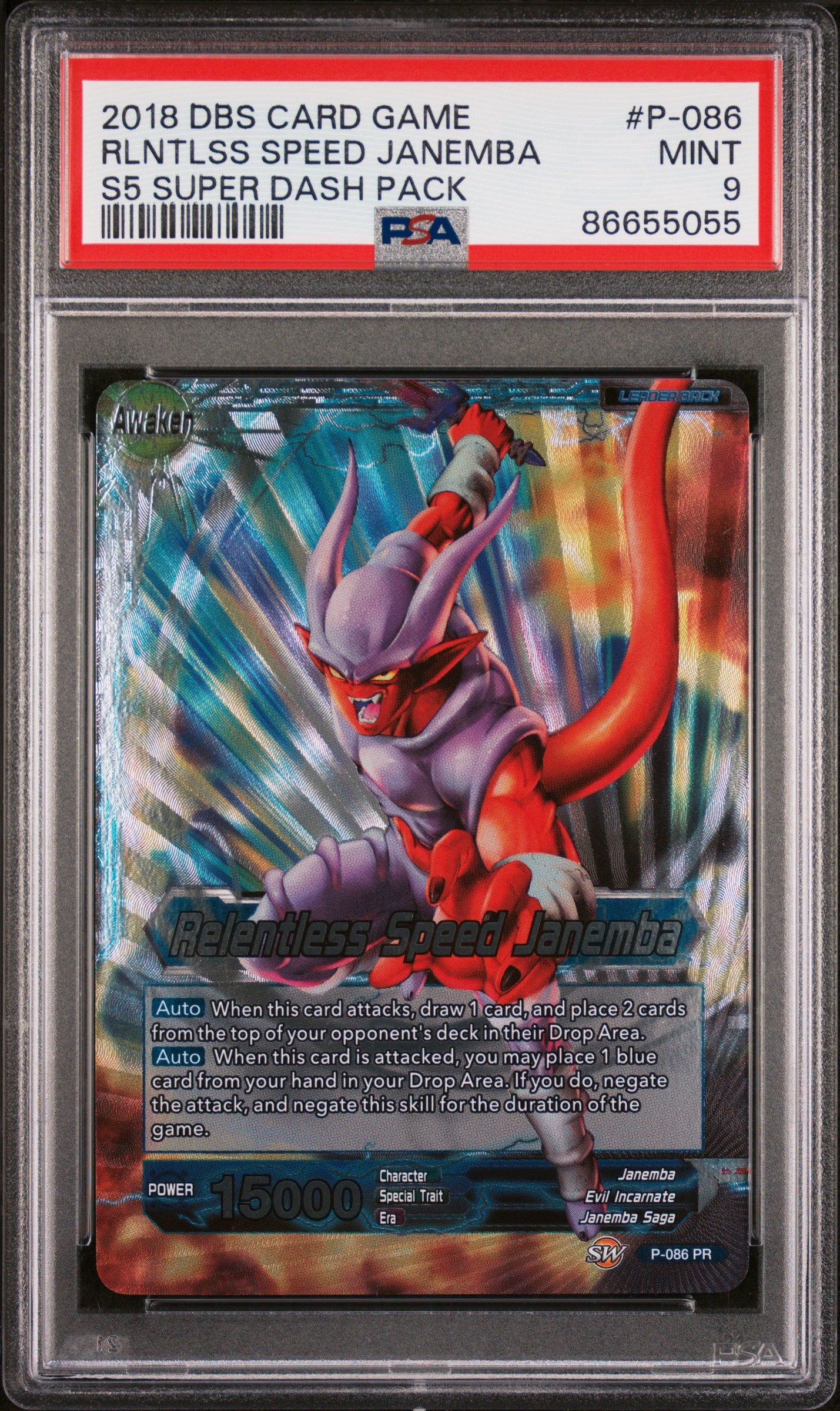 2018 Dragon Ball Super Super Dash RLNTLSS Speed Janemba #P 086 PSA 9 Graded Card - Perfect for Collectors, Anime Fans & Display in Home or Office