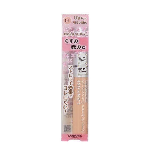 Canmake Cover & Stretch Concealer UV 7.5g - 01 Light Beige | Long-Lasting Full Coverage Concealer with SPF for Dark Circles & Blemishes | Perfect for Everyday Makeup & Touch-Ups
