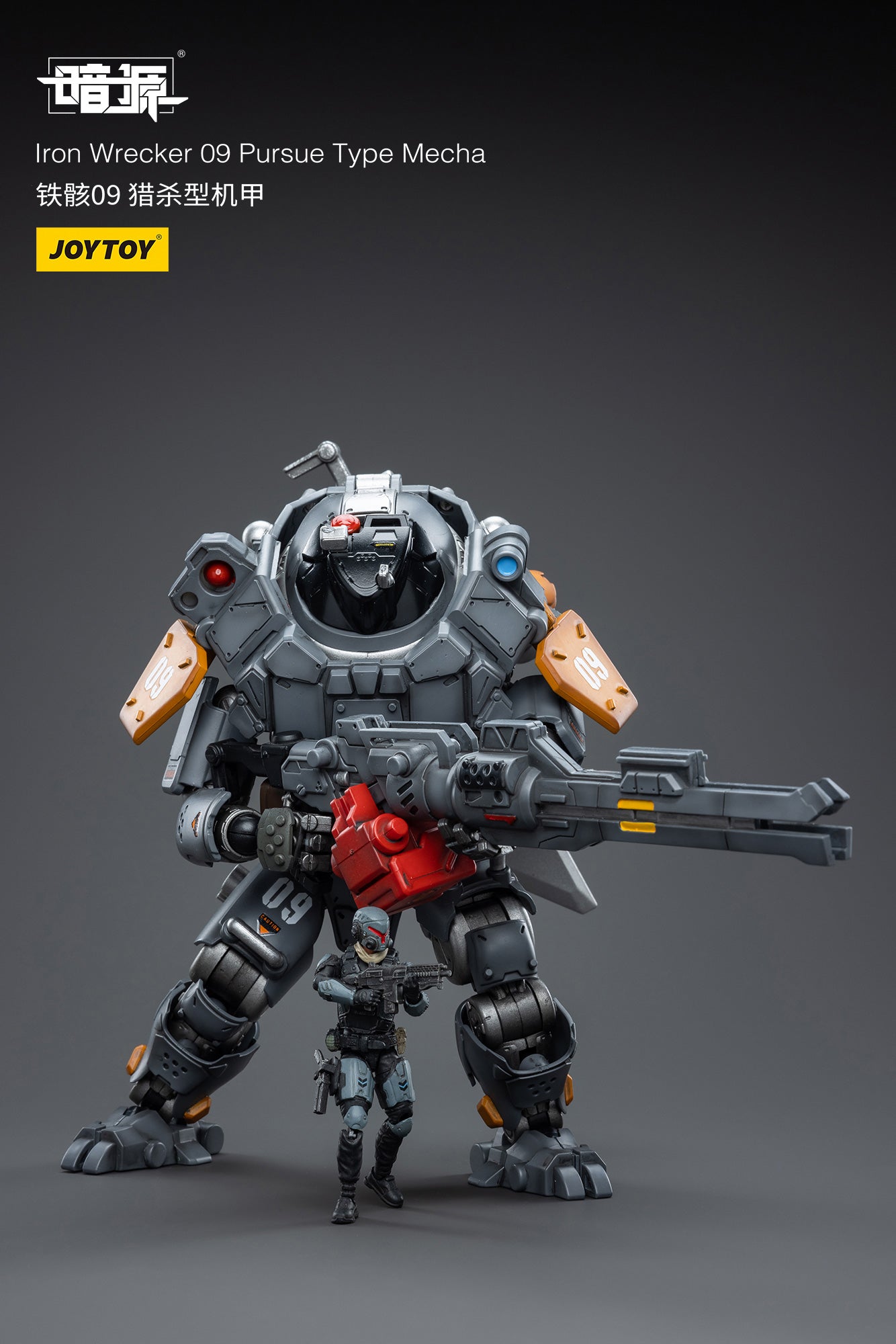 JOYTOY 1/25 Scale Iron Wrecker 09 Pursue Type Mecha Action Figure - Collectible Robot Model for Display & Combat Scenes