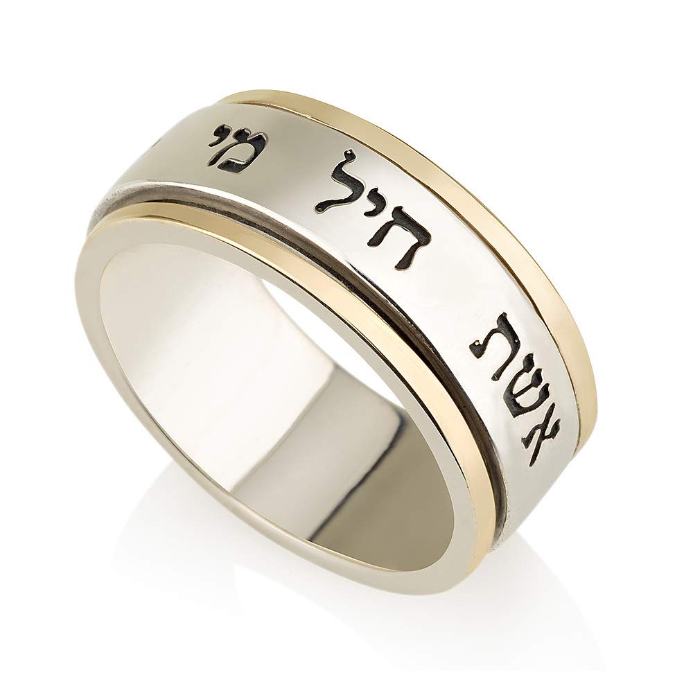 925 Sterling Silver 9k Gold Spinning Ring - Eshet Chayil Jewish Blessing Ring - 