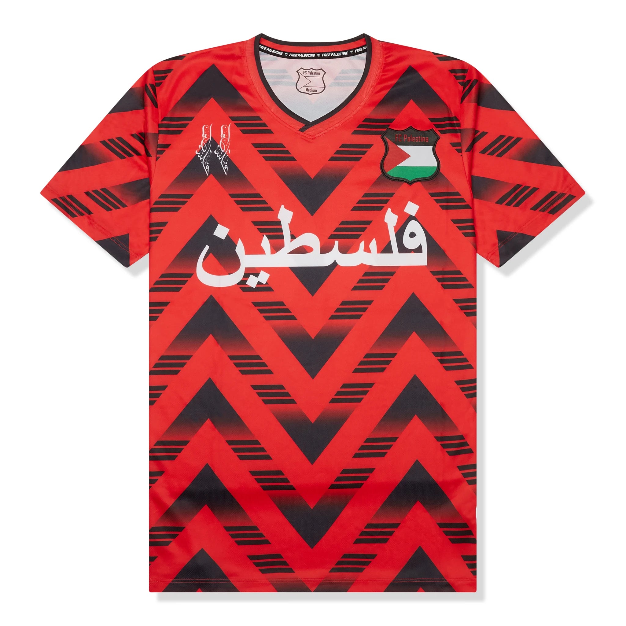 FC Palestine Retro Red & Black Football T-Shirt - Vintage Soccer Jersey for Fans, Supporters & Casual Wear