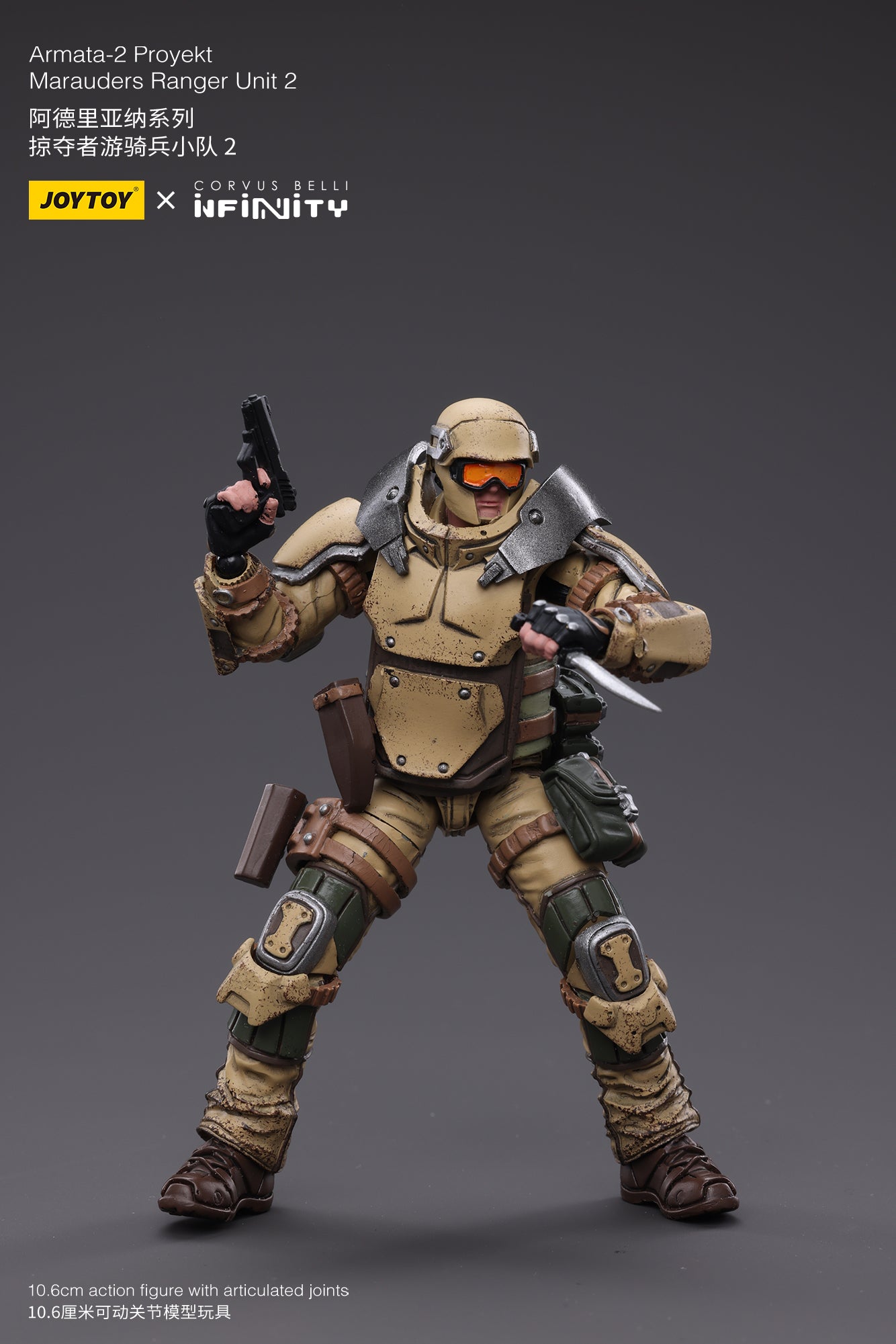 1/18 JOYTOY 3.75-inch Ariadna Marauders Action Figure - 5307th Range Unit 2 | Collectible Military Model for Display & Wargaming Scenes
