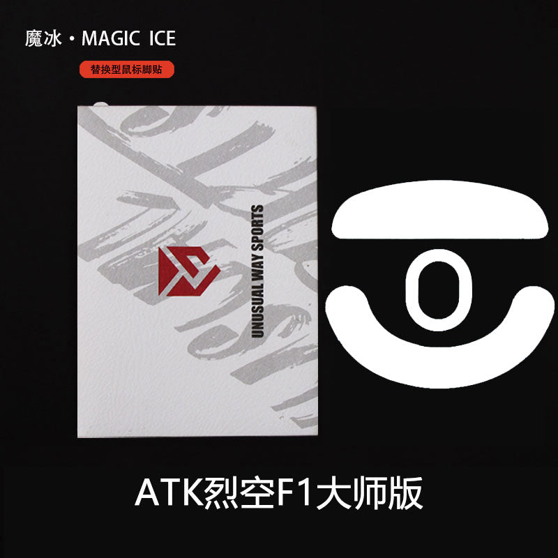 ATK Blazing Sky F1 Ultimate & F1 Extreme Magic Ice Mouse Skates - Unusual Way Sports Hockey Skates for Indoor/Outdoor Ice Rinks & Backyard Fun