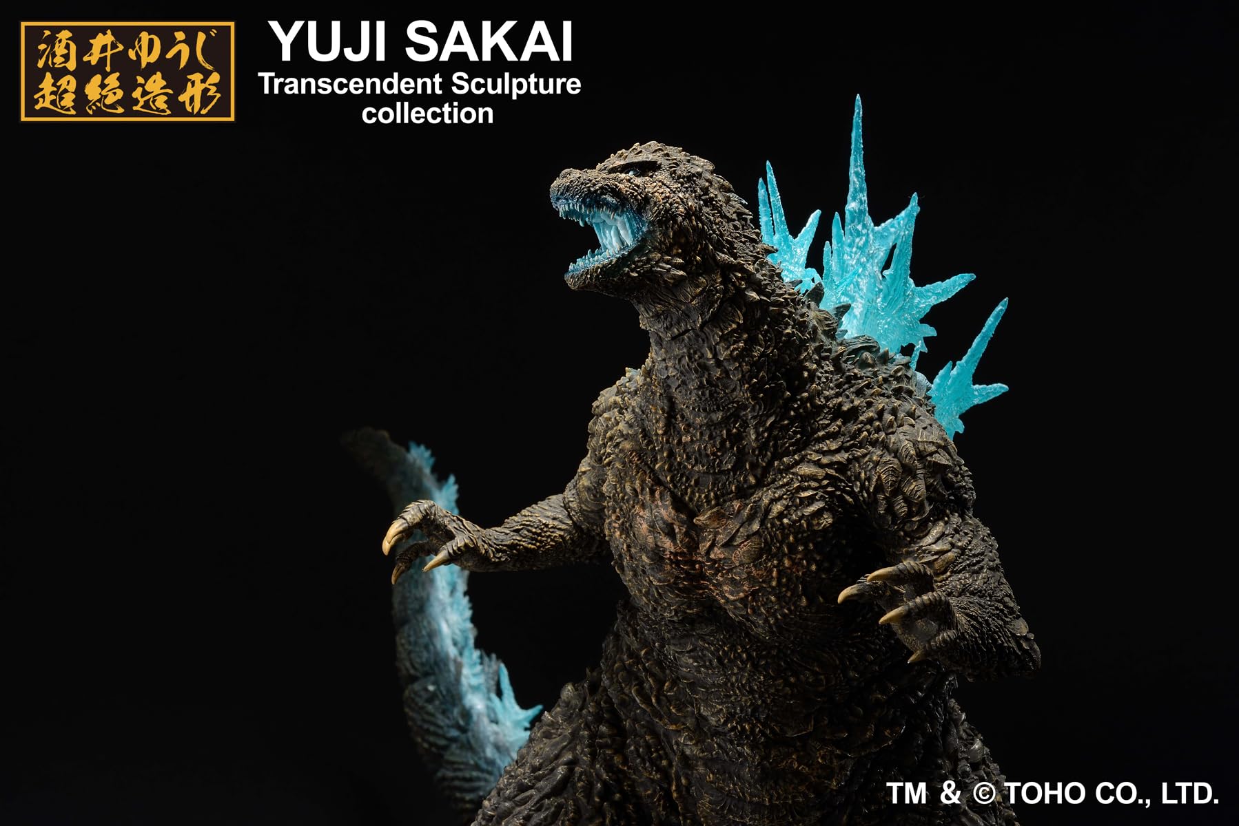Godzilla Minus One Collectible Statue (2023) - Heat Ray Version - Bandai Spirits Action Figure - Perfect for Movie Fans & Anime Collectors - Display for Home, Office, or Gaming Room Decor