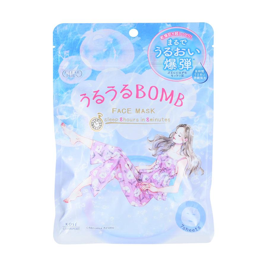 KOSE Clear Turn Better Than Sleep Moisturizing Face Mask (7pcs) - Hydrating Sheet Mask for Overnight Skin Repair - Perfect for Nighttime Skincare Routine & Travel Essentials